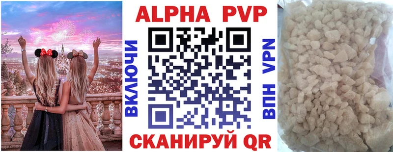 hydra ССЫЛКА  Новосибирск  A PVP кристаллы  что такое  