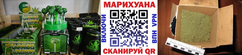 Cannafood марихуана  mega зеркало  Новосибирск  наркотики 