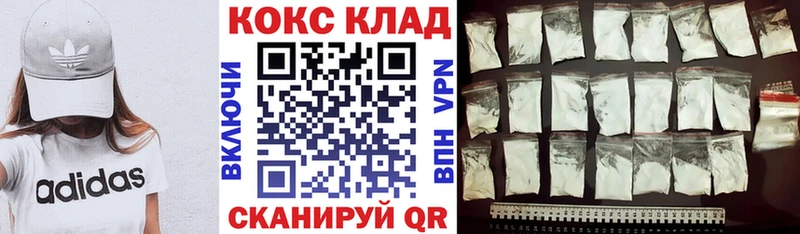 КОКАИН Эквадор  наркошоп  Новосибирск 