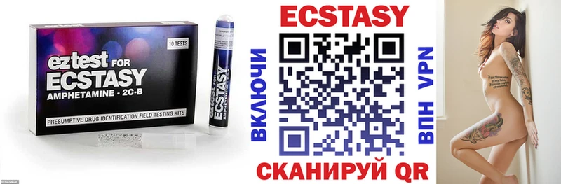 кракен маркетплейс  Новосибирск  Ecstasy DUBAI 