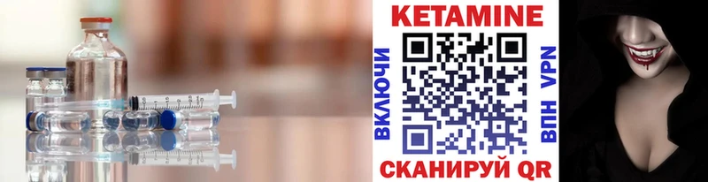 Кетамин ketamine Новосибирск