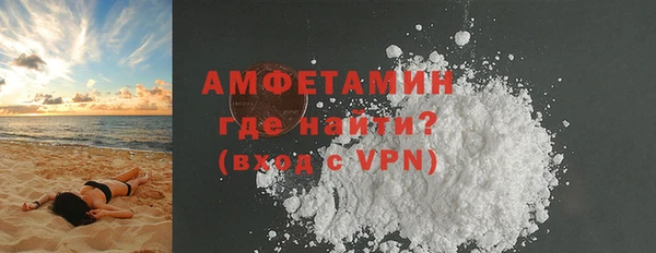 спайс Верхнеуральск