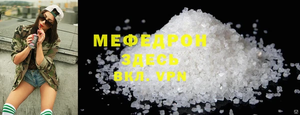 спайс Верхнеуральск