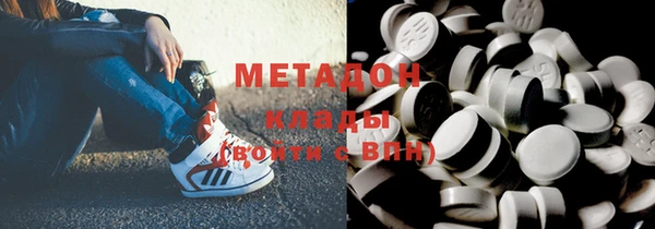 спайс Верхнеуральск