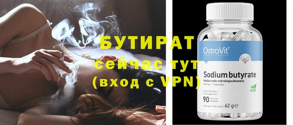 хмурый Верхний Тагил
