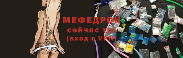 спайс Верхнеуральск