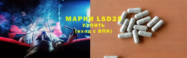 спайс Верхнеуральск
