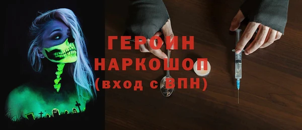спайс Верхнеуральск