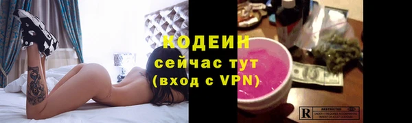 спайс Верхнеуральск