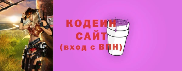 спайс Верхнеуральск
