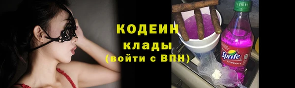 спайс Верхнеуральск