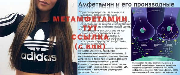 спайс Верхнеуральск