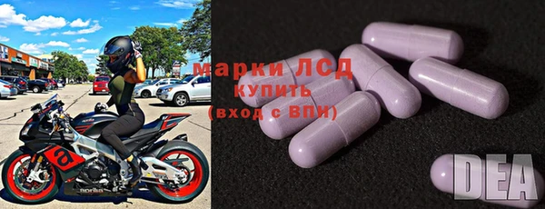 спайс Верхнеуральск