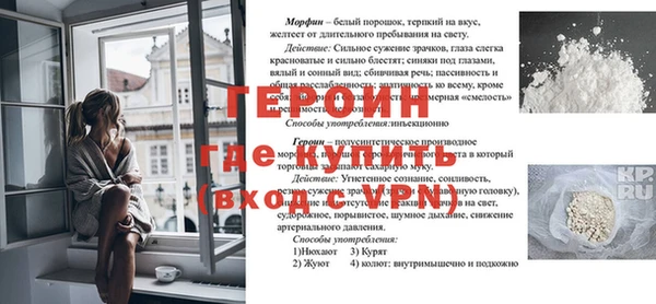 спайс Верхнеуральск