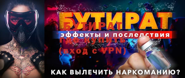 кокс Верея