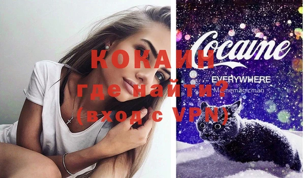 кокс Верея