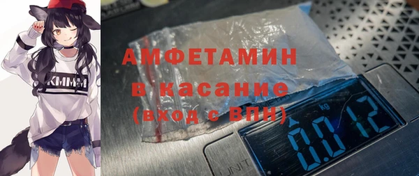 спайс Верхнеуральск