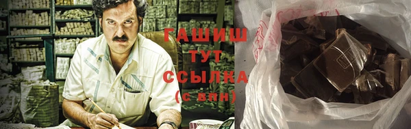 спайс Верхнеуральск