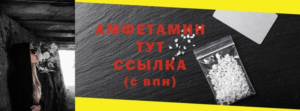 спайс Верхнеуральск
