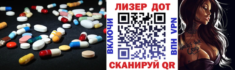 ЛСД экстази кислота  Новосибирск 