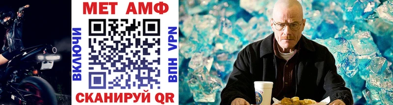 Метамфетамин витя  где купить наркотик  Новосибирск 