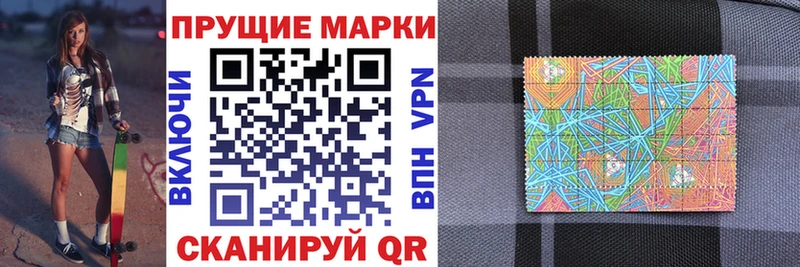 Марки 25I-NBOMe 1500мкг  Новосибирск 