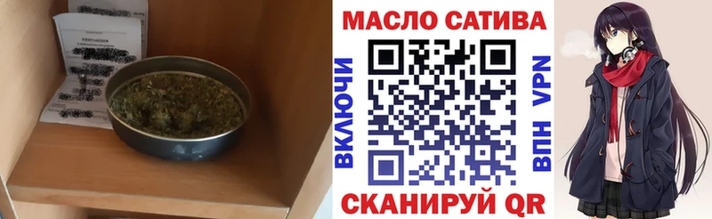 ТГК жижа  Новосибирск 
