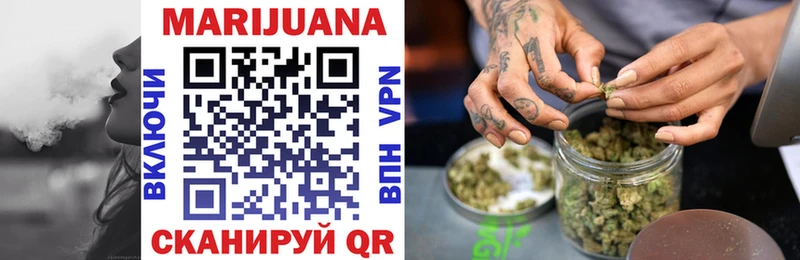 Марихуана Ganja  Новосибирск 